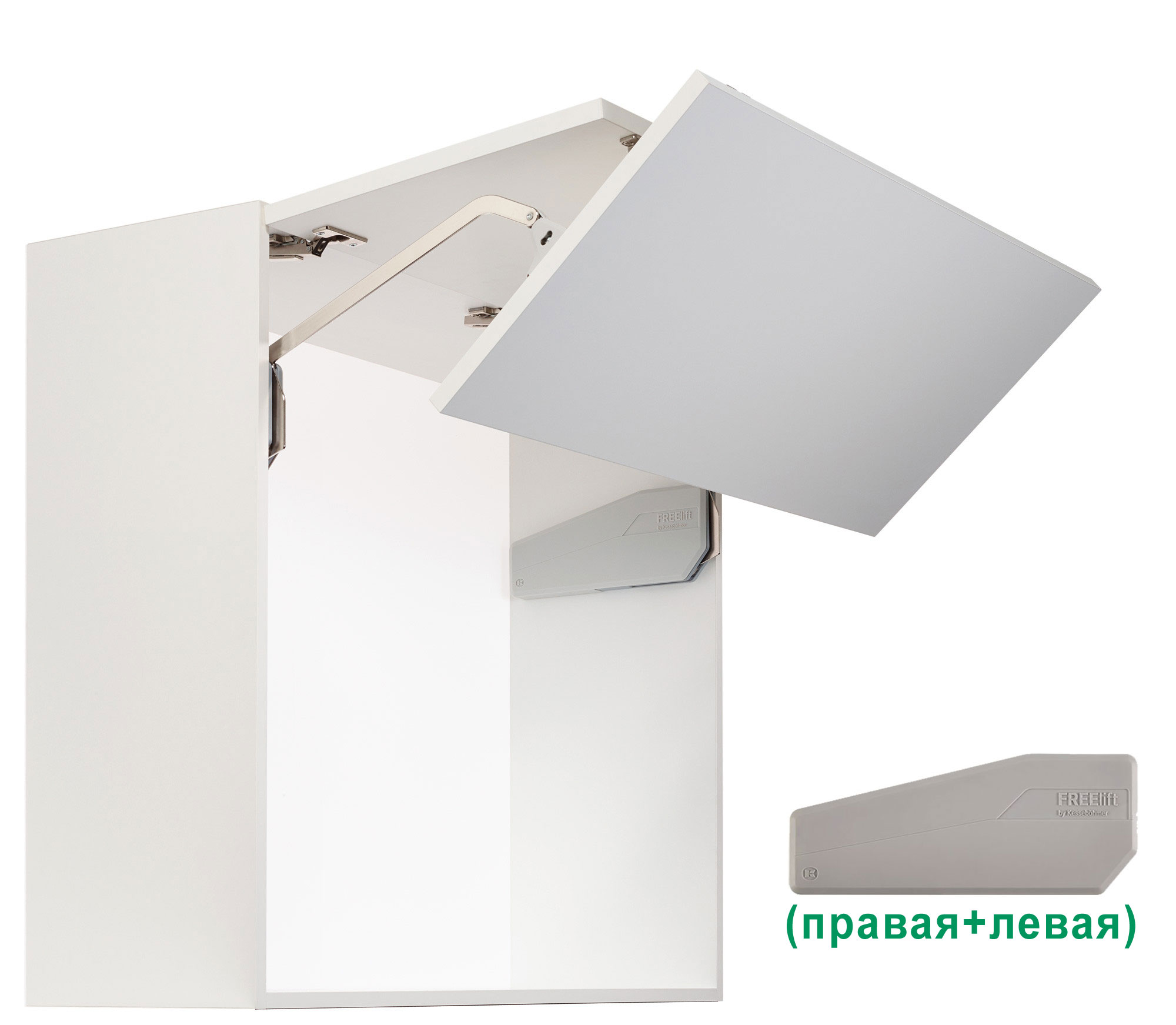 Комплект: Подъемник ФриФолд Шорт K6fs H960 - 1010 мм 8,4-16,6 кг серые крышки, без петель Kessebohmer | официальный магазин
