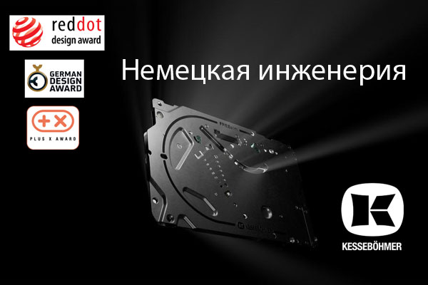 Немецкая точность: почему Kesseböhmer — эталон качества в фурнитуре Kessebohmer в Астрахани Немецкая точность: почему Kesseböhmer — эталон качества в фурнитуре Kessebohmer в Астрахани